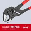 Knipex 8601-300SB Pliers Wrench
