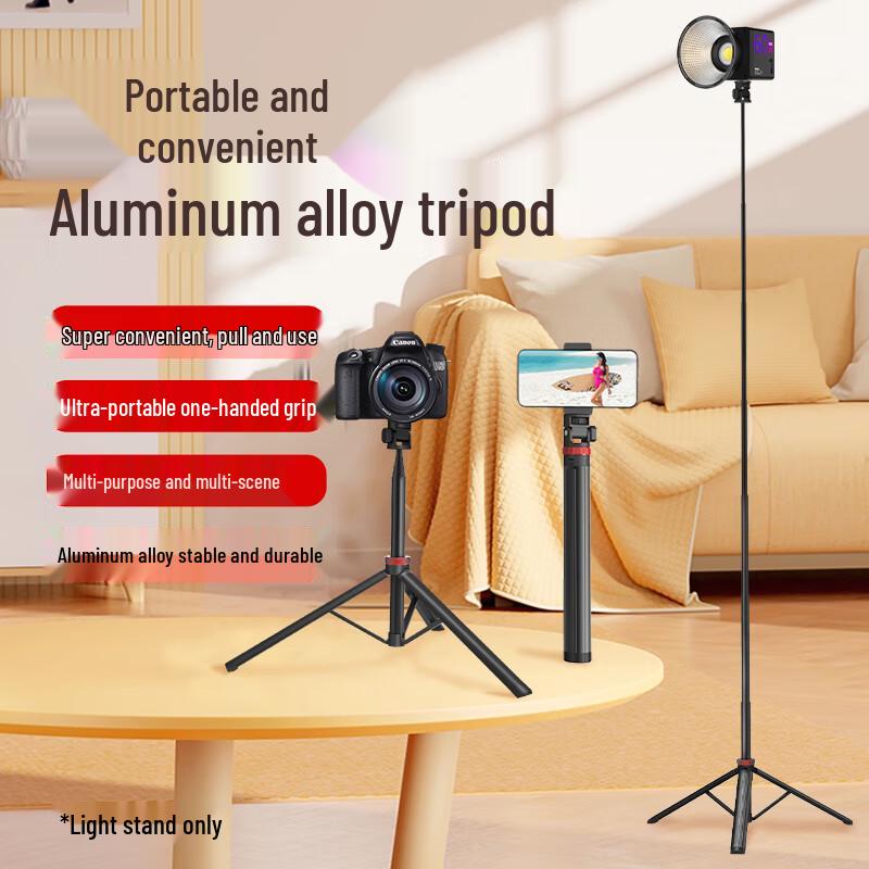 MAMEN Universal Portable Tripod Stand
