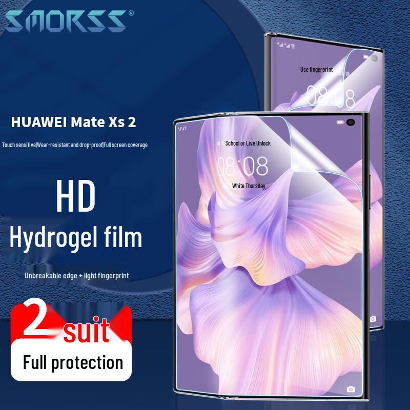 Smorss Huawei Phone Screen Protector