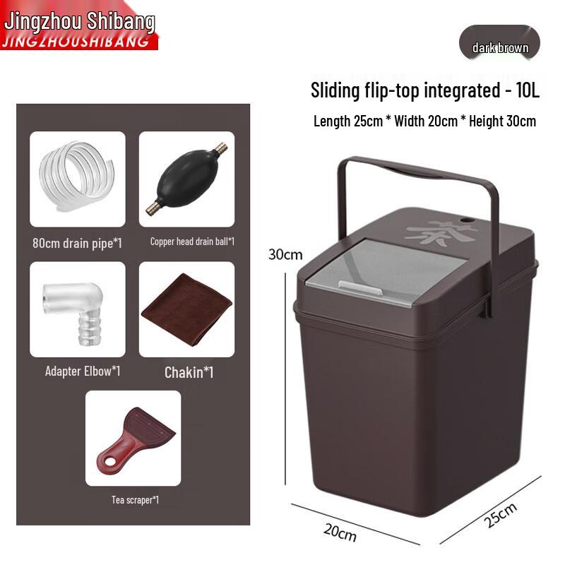 JINGZHOUSHIBANG Office Tea Dregs Filter Waste Bin