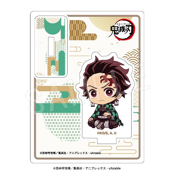 Dämon Kimetsu no Yaiba Petanko Trading Acryl Mugen Castle Kapitel 1 Typ Box mit 6 Slayer Ständer, Arc, ver. A,