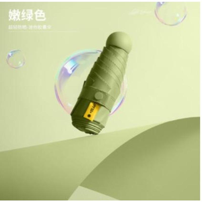 

Thickened Vinyl 6-Bone 50-Fold Umbrella Sun Umbrella Women S Portable Pocket Sunscreen Umbrella Anti-Uv Parasol Mini 2