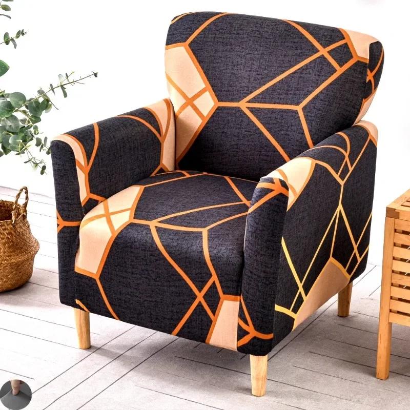 1PC Printing Tub Club Armchair Cover Stretch Sloping Arm Back Slipcover Soft Single Small Chair Seater Sofa Covers for Home Club
