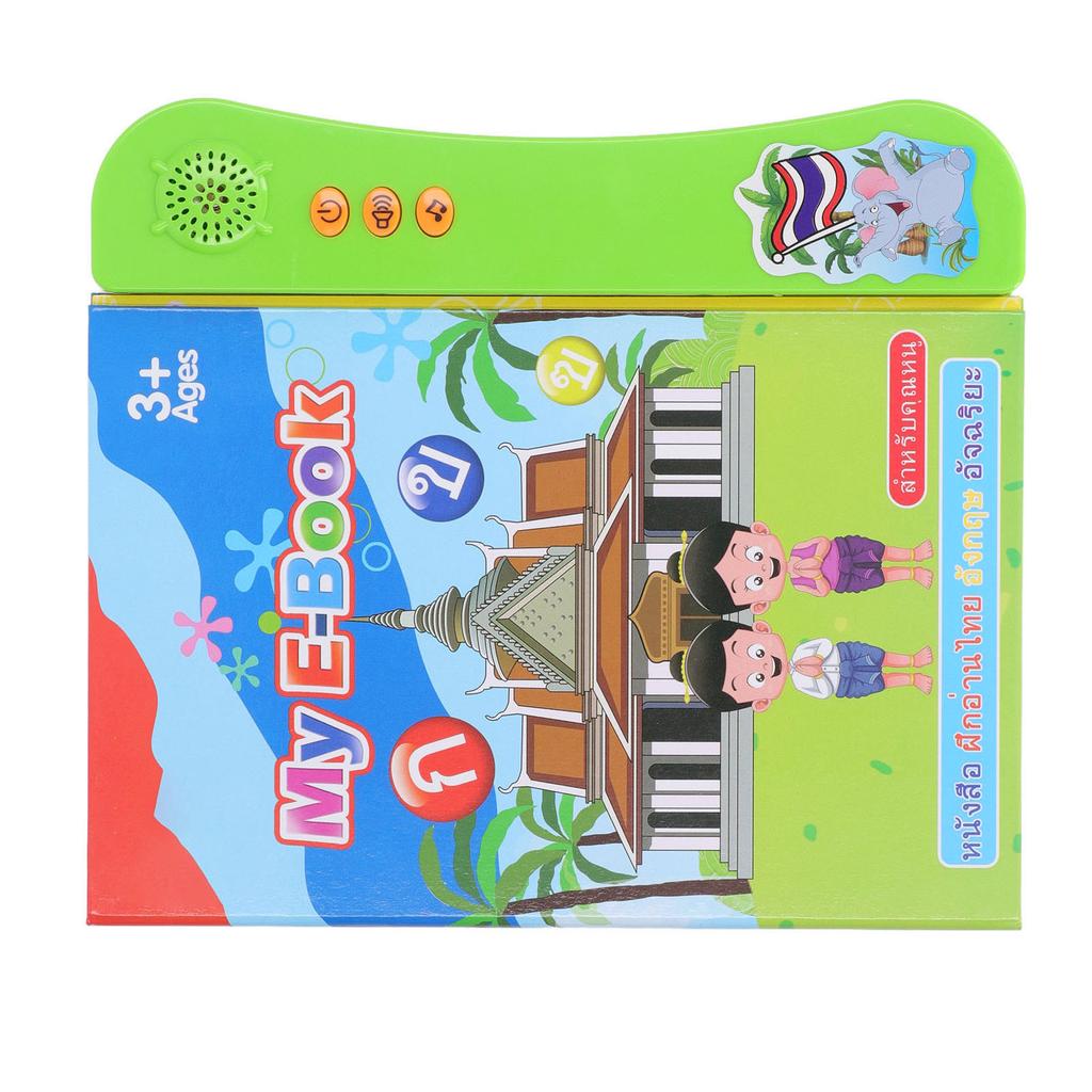 Language Learning Digital Book Thai English Sound Talking Book for Words Learning Preschool Education