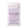 PASTEL MASK Pastel 3D Cloth Mask, Three-Layered, 3-Count, Pink, Regular Size