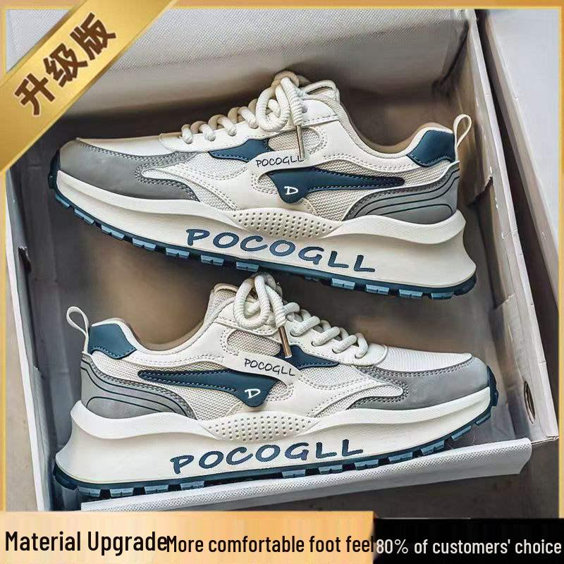 Męskie Retro Siateczkowe Oddychające Letnie Sportowe Casualowe Buty Podwyższające - Styl Hong Kong 2025