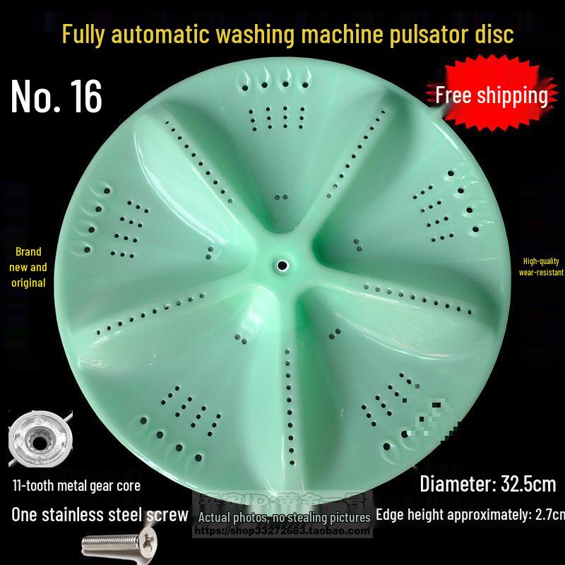 

Набір аксесуарів для пральної машини Midea Little Swan (крильчатка): Вертушка, Шасі, Диск крильчатки