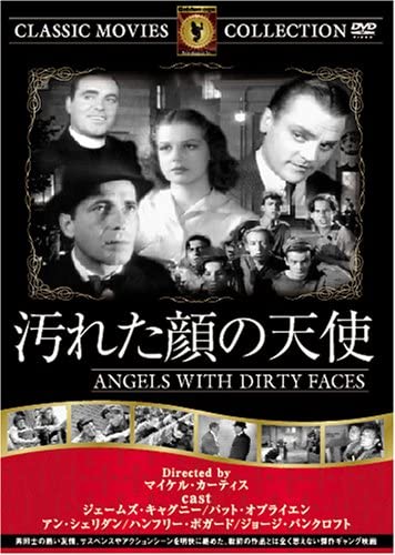 

DVD - Angels with Dirty Face FRT138 Japan Movies & DVD Used