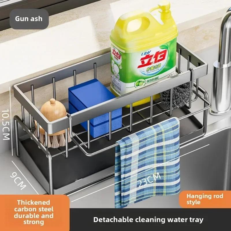 Kitchen Sink Storage Rack Multifunctional Storage Rack Carbon Steel Adjustable Drain Rack Sink Hanging Cloth Organization Shelf