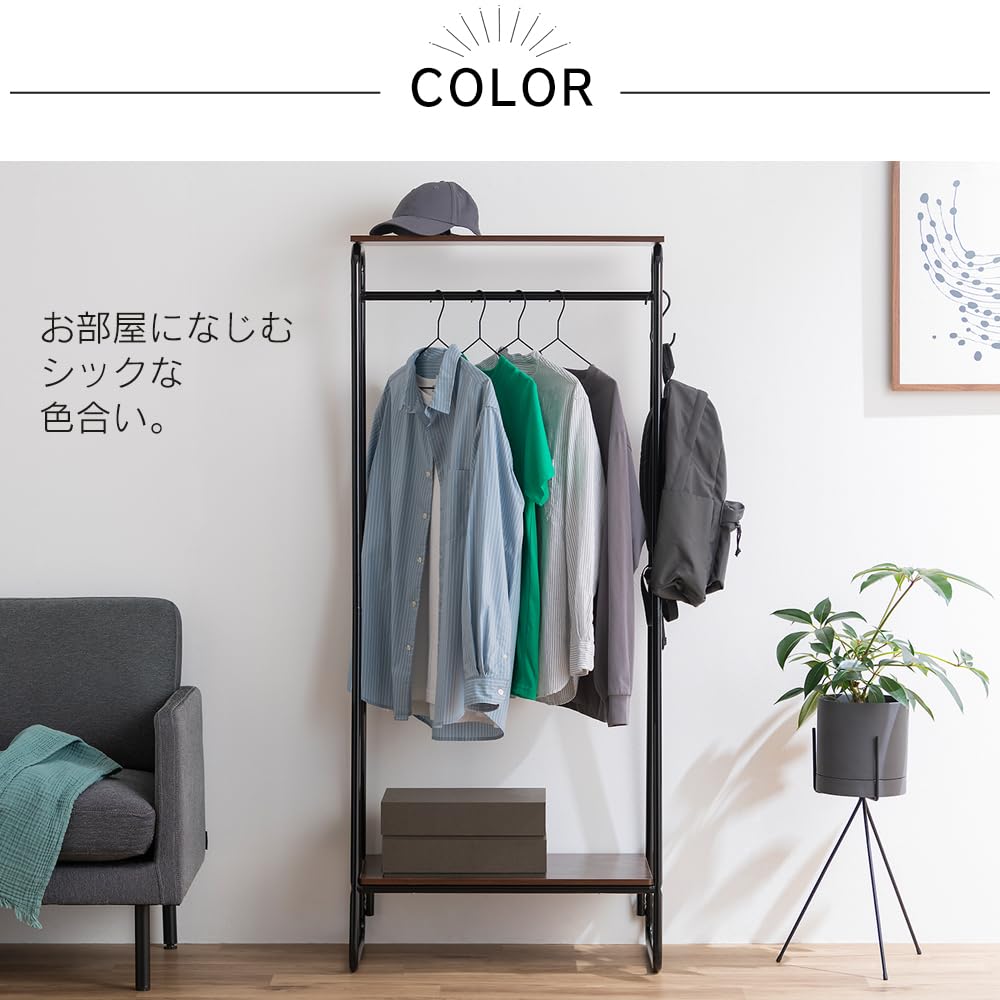 Iris Ohyama Clothes Rack with Rack and Two Boards, 64cm Wide x 40cm Deep x 151.2cm High, Wood, Mocha Brown, AZPI-B2 Style Hanger