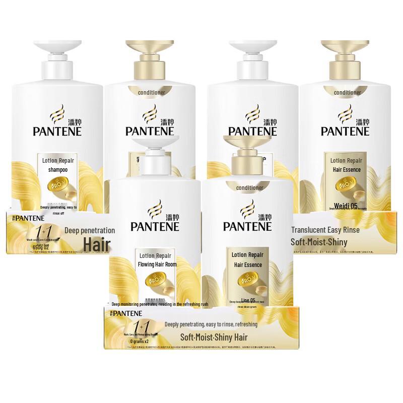 Pantene Pro-V Lotion Repair Shampoo & Conditioner Set