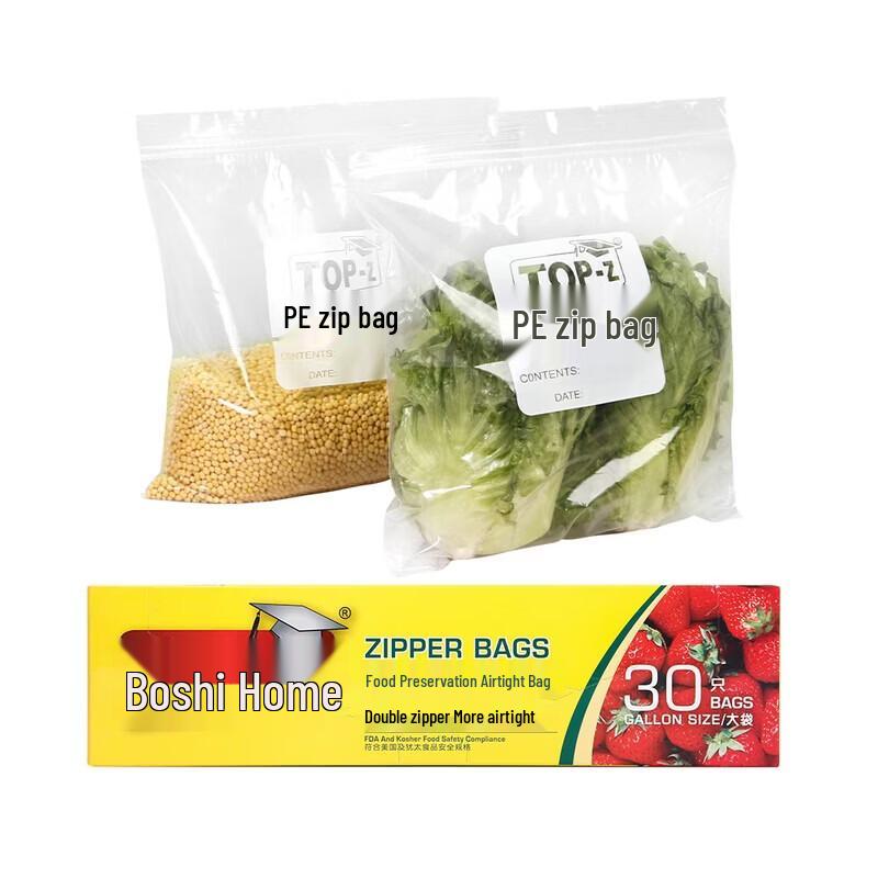 Thickened Food Storage Zipper Bags