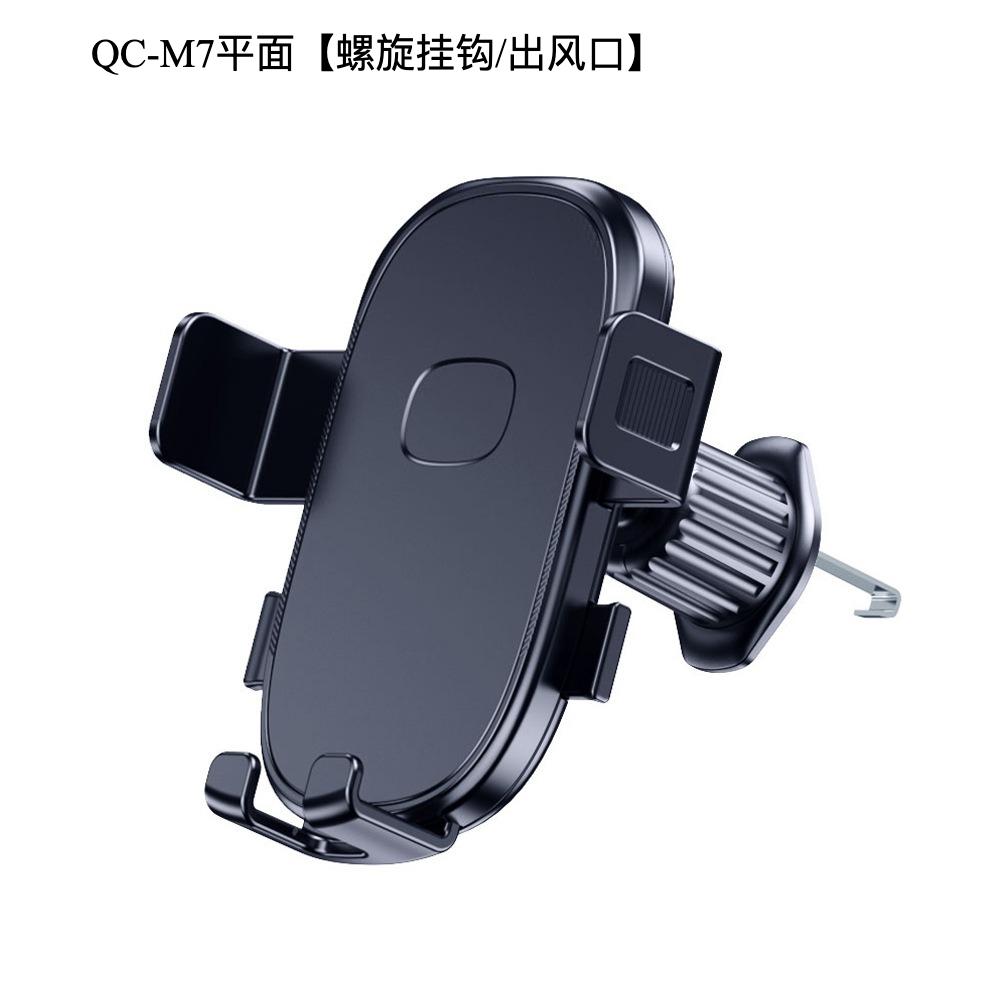 New Car Phone Holder Dashboard Suction Cup Mount Navigation Bracket Air Vent Phone Stand for Car