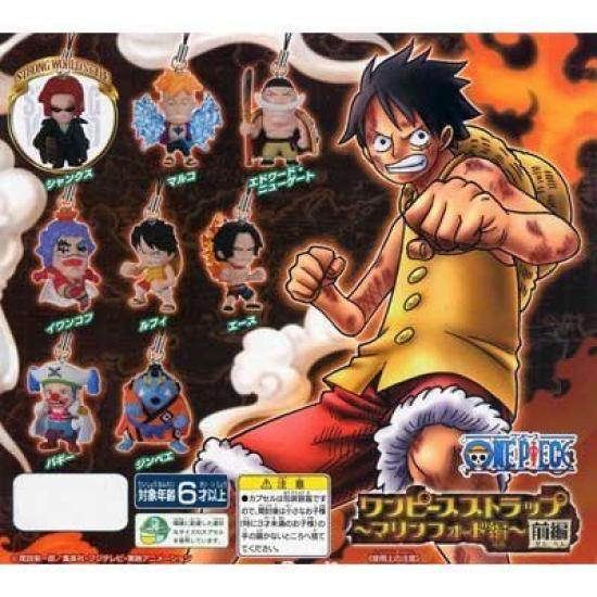 Гашапон Из ТВ-аниме ONE PIECE One Piece Ремешок Часть 1 Полный набор из 8 видов ~Арка Маринфорда~