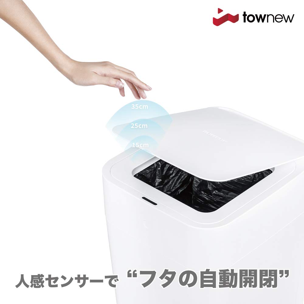 Regular Import Townew Fully Automatic Trash Can Original Set Set 2 Replacement Garbage Bag Refill [Domestic Product] T1-AZ (main + Cartridges, Extra)