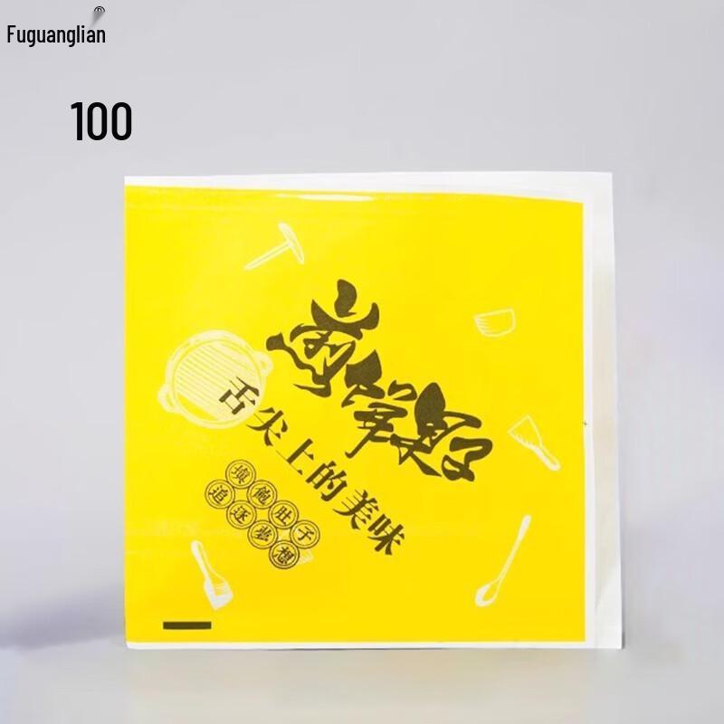 Fuguanglian Kraft Paper Oil-Proof Snack Bags