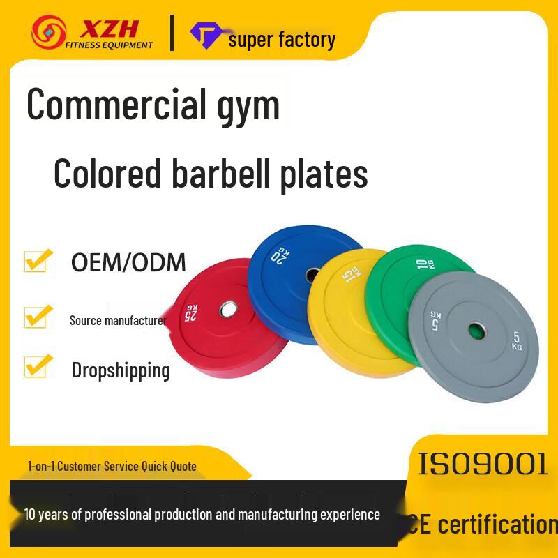 Solid Rubber Olympic Barbell Weight Plate