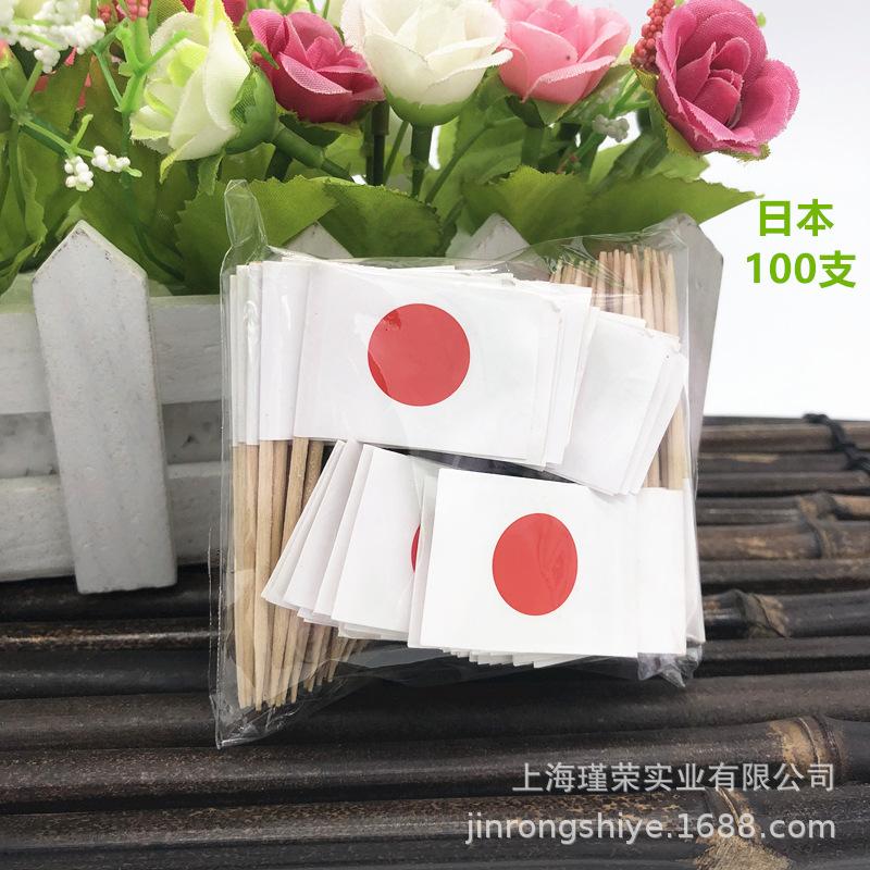 100Pcs Disposable Flag Toothpicks, Food Picks with Mini Flags for Fruit Cocktail Cake Steak, Bar Party Decorative Skewers