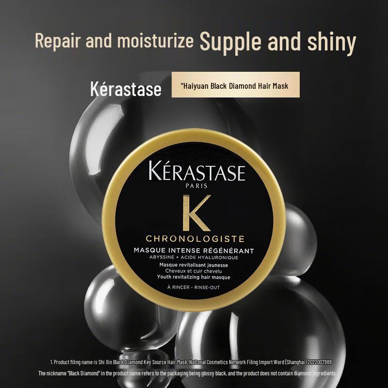 Kerastase Chronologiste Hair Mask
