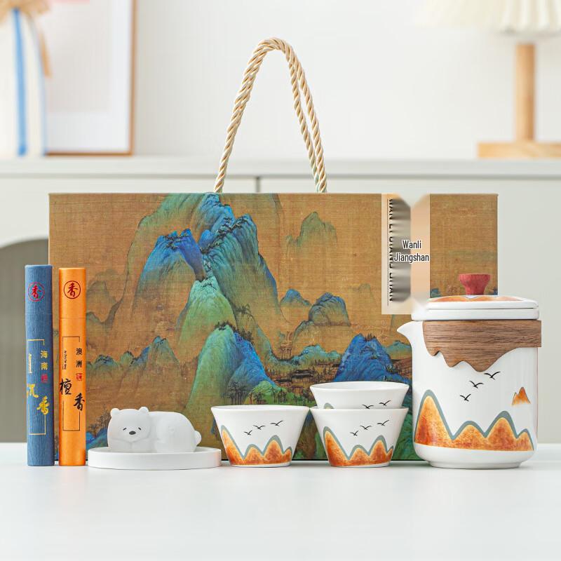 MY Cultural Ceramic Tea Set Gift Box Incense Ceremony Tea Set
