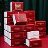 Wedding & Engagement Disposable Napkins Set for Banquets