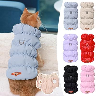 1 szt. Padded Coat Kamizelka Zimowa Chihuahua Buldog Francuski Ubrania dla Psa Ciepła Kurtka dla Szczeniaka Kota Dla Małych Średnich Psów Strój dla Zwierzaka Miękki