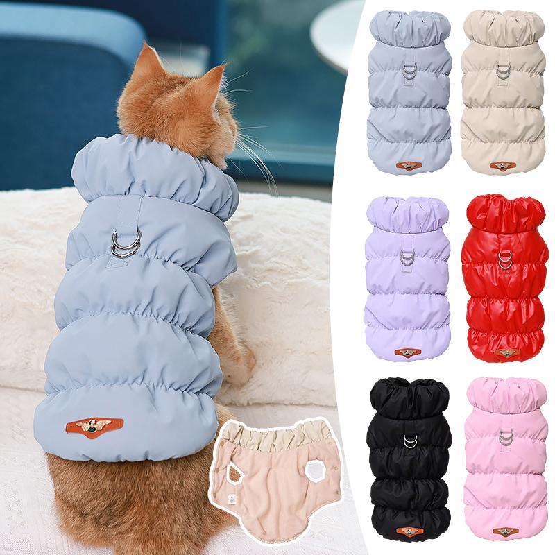 1PC Padded Coat Winter Vest Chihuahua French Bulldog Dog Clothes Warm Puppy Cat Jacket For Small Medium Dogs Pet Outfit Soft