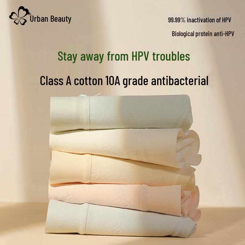 Urban Lady Anti-HPV 10A Antibakterieller Nahtloser Damen-Slip