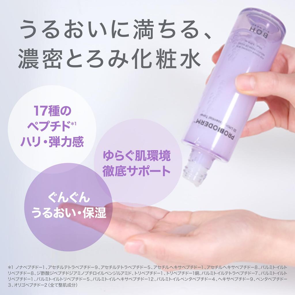 BOH Probioderm 3D Lifting Essential Toner 150mL High Dry Korean 3D Volume Firming - Moisturizing, Skin, Elasticity, Cosmetics, Toner, &