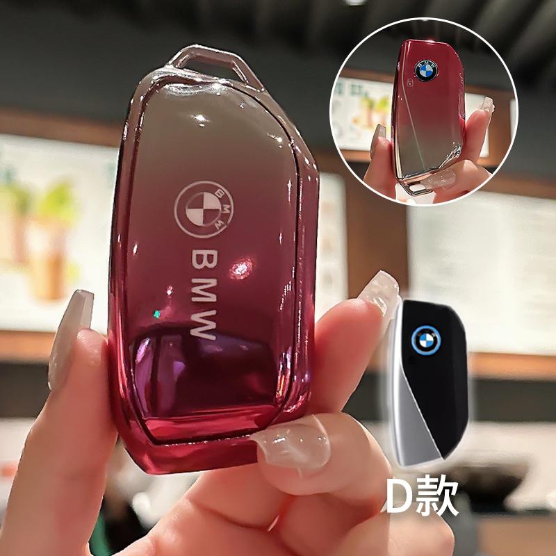 

Горячий 2025 TPU Чехол-защита для автомобильного ключа Fob Для BMW i7 X7 G07 LCI iX I20 X1 U11 7 Серия G70 G09 XM U06 G81 M3 2023 Аксессуар with Bmw Logo