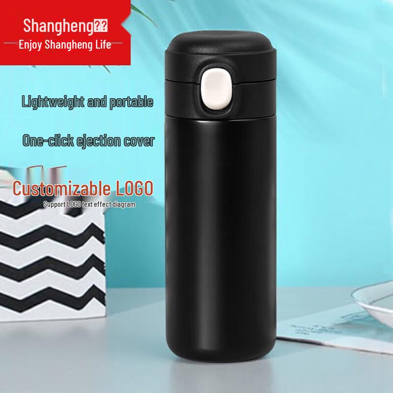 Shangheng 450ml Stainless Steel Insulated Mug
