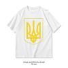 Coat of Arms of Ukraine Tshirt Woman Man Summer Cotton Cartoon Graphic T Shirts Adult Classic Oneck Shortsleev Gift Tops Tee