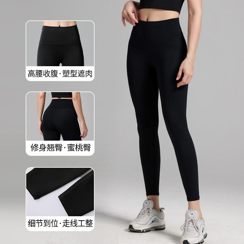 High-Waisted Graphene Yoga Pants Women Stretchy Breathable Workout Leggings Long Slim Fit