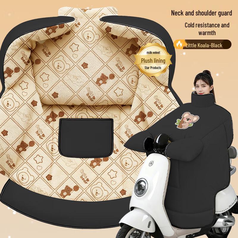 

Electric Scooter Winter Windproof Quilt with Full Coverage
