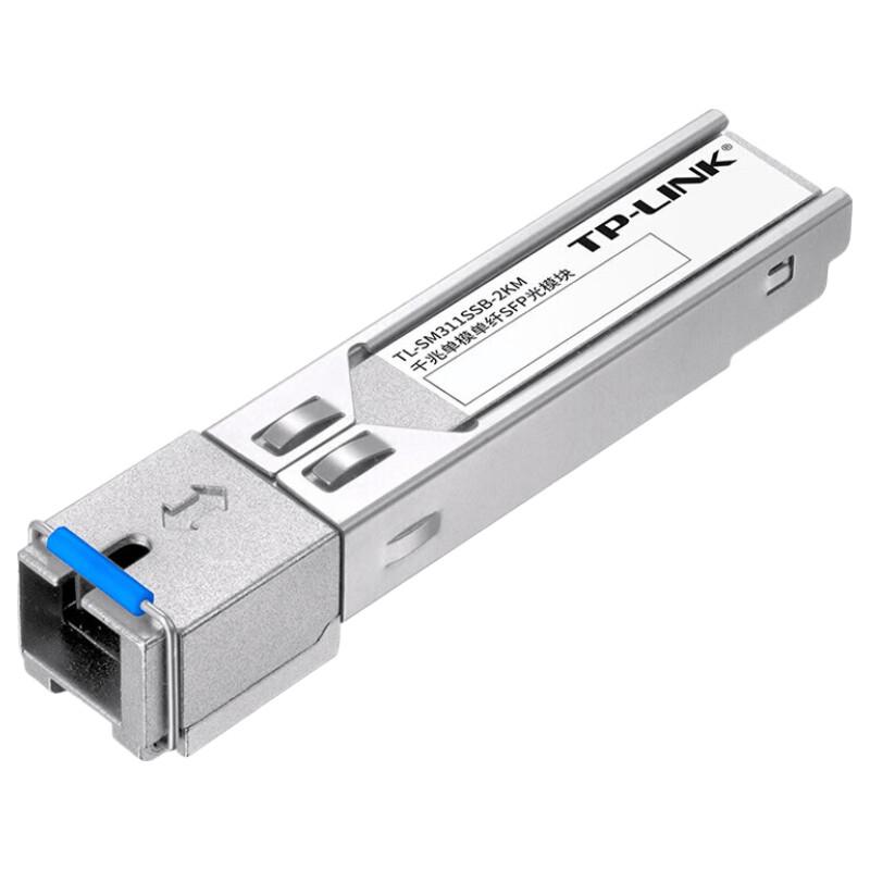 TP-LINK Gigabit Single-Mode Single-Fiber SFP Optical Module CN plug (adapter included)