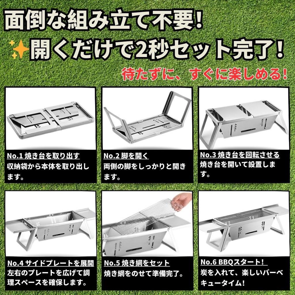 Folding Barbecue BBQ Bonfire Height Furnace Combustion Carbon Stainless Instant Deployment and 2 Stainless Steel Storage Bag For People [TIMYU] Stove,