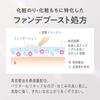 Primavista Foundation Boost Sebum (Prevents Breakdown)