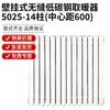 Shixun Steel Wall-Mounted Water Radiator