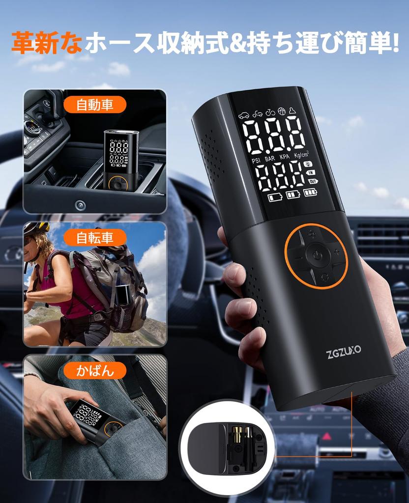 Electric Air Pump Large Compatible with Electric and Cordless and Large LCD Adjustable 5 Maximum Pressure 150 Auto Compatible with Presta and Schrader