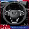 BAIC Senova X35/X25/D50/X55 Echtes Leder Lenkradbezug - Ultradünnes Design