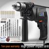 Electric Hand Drill Set with Drill Bits for Woodworking & Household Tasks