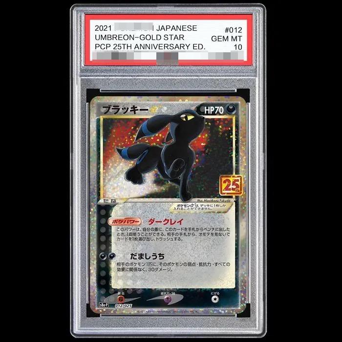 DIY PTCG Rating Card 2021 Japanese CHARIZARD-HOLO PCP 25TH ANNIVERSARY ED  GEM MT Collection Card Copy 10Points Rating Card Anime Game Gift Toy