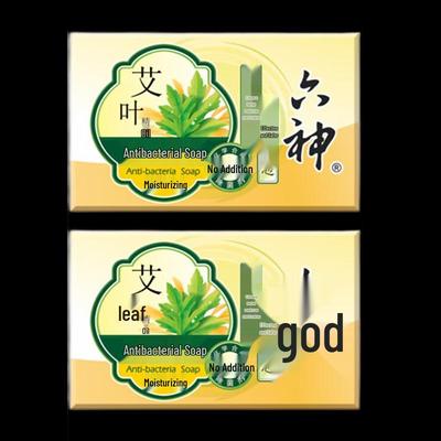 Liu Shen Mugwort Antibacterial Soap (2-Pack)