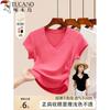 Women's Pure Cotton Slim Fit V-Neck Short Sleeve Top