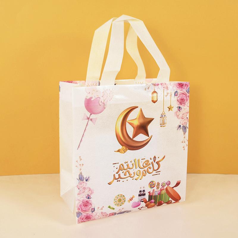 

1/4 шт. Подарочные пакеты Рамадан Карим Нетканые Пакет для упаковки конфет, печенья, закусок Коробка Ид Мубарак Мусульманский Исламский Фестиваль Праздничные принадлежности 1pcs