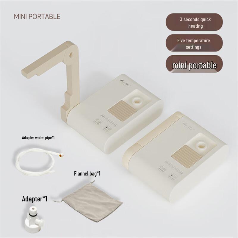 ZISIZ Портативный диспенсер для мгновенного нагрева воды