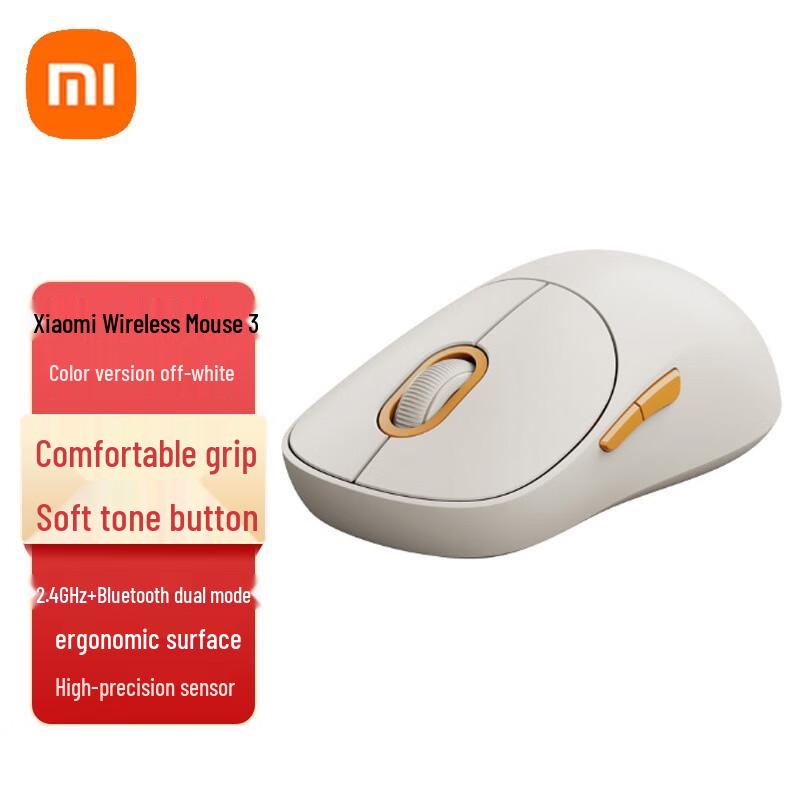 Xiaomi Wireless Mouse 3 Color Edition