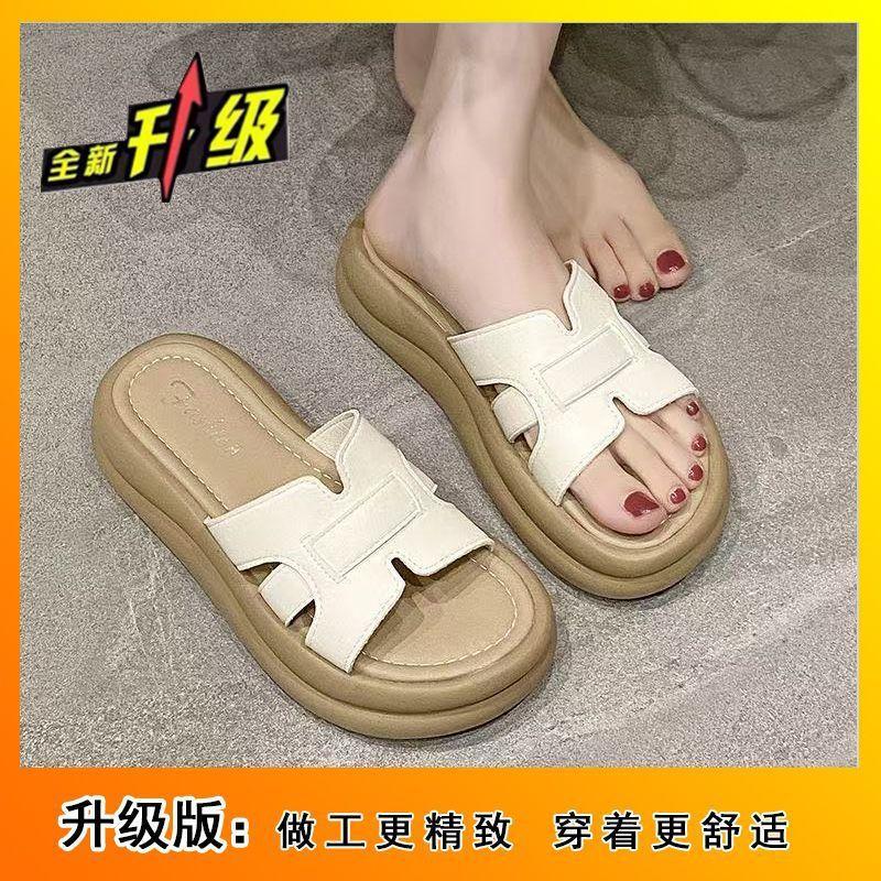 Versatile Beach One-word Drag Korean Version of High-end Celebrity Wind Cool Slippers Women's 2025 Summer New Thick Bottom Heightening Fashion