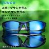 ZUNOU Polarized Sports Sunglasses for Men and UV400 Unisex Sunglasses for and Windproof and Clear Women, Protection, Cycling, Hiking, Fishing,