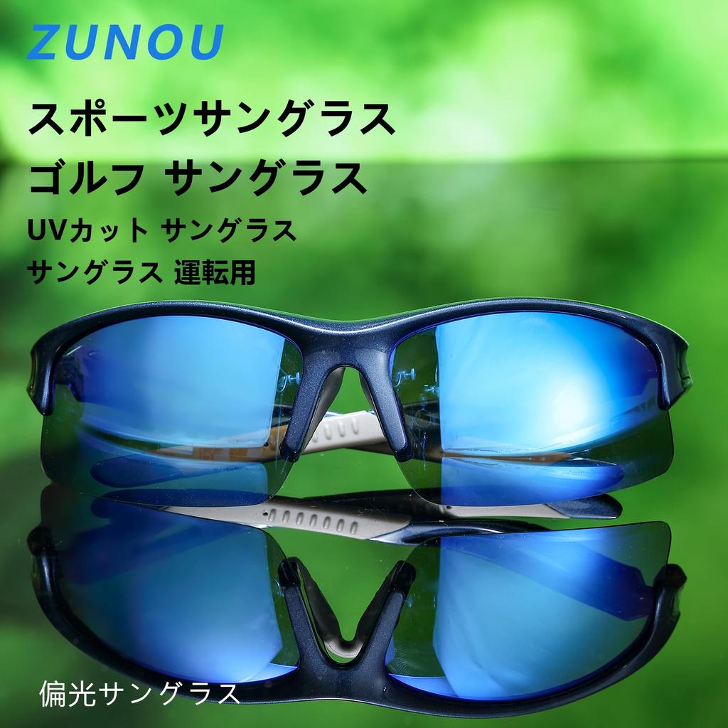 ZUNOU Polarized Sports Sunglasses for Men and UV400 Unisex Sunglasses for and Windproof and Clear Women, Protection, Cycling, Hiking, Fishing,